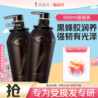 ADOLPH 阿道夫 蜂谷豐盈亮澤洗發(fā)水500ml