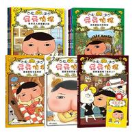 《屁屁偵探橋梁書》（第一輯+第二輯+番外 共12冊）