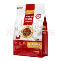 Myfoodie 麥富迪 狗糧 牛肉雙拼小型成犬糧1kg*9袋