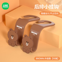 途喜 卡通可愛汽車座椅車載掛鉤  BROWN-升級款