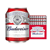 Budweiser 百威 紅罐拉格啤酒255ml*24聽Mini罐裝9.7°P 整箱批發(fā)囤貨24罐