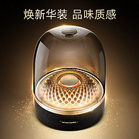 哈曼卡頓 音樂琉璃四代 藍(lán)牙音箱 琉璃4代 家用音響 家庭影院音響 女神禮物