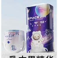 AIKUUBEAR 愛酷熊 星際系列 紙尿褲 L52片