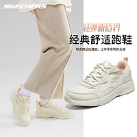 SKECHERS 斯凱奇 經(jīng)典復(fù)古休閑運(yùn)動(dòng)鞋