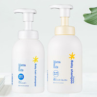 Mama&Kids 嬰幼兒沐浴露 460ml+嬰幼兒洗發(fā)水 370ml