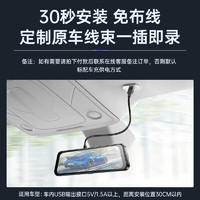 BLACKVIEW 凌度 HS990B 行車記錄儀 單鏡頭 黑色