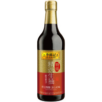 李錦記 海天0金標(biāo)生抽100ml