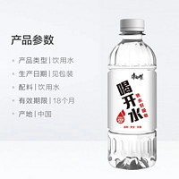 康師傅 喝開(kāi)水 飲用水380ml*6瓶