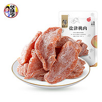 華味亨 鹽津桃肉 100g（任選10件）