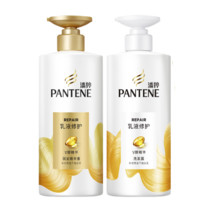 PANTENE 潘婷 乳液修護洗發(fā)水露護發(fā)素套裝1.08kg