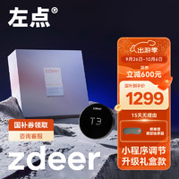 zdeer 左點(diǎn) 低頻脈沖治療儀ZD-SM9N