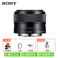 SONY 索尼 FE 70-300mm F4.5-5.6 G OSS 全畫幅遠(yuǎn)攝變焦G鏡頭