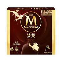 MAGNUM 夢(mèng)龍 冰淇淋 香草口味 256g