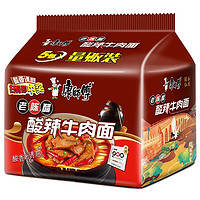 康師傅 方便面 經(jīng)典老陳醋酸辣牛肉面五連包110g*5