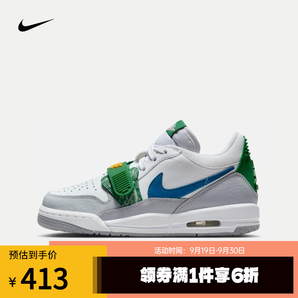 NIKE耐克（滔搏運(yùn)動(dòng)）男童AIR JORDAN LEGACY 312 LOW (GS)籃球鞋 CD9054-140 37.5