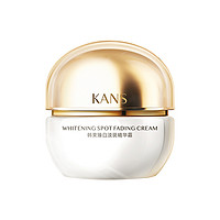 KANS 韓束 臻白滋潤精華霜50g