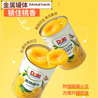 Dole 都樂(lè) 糖水型黃桃罐頭 425g*5罐