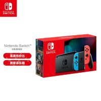 Nintendo 任天堂 Switch游戲機ns主機日版體感游戲掌機