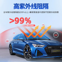 GOOD YEAR 固特異 汽車貼膜金剛系列 深色防爆防曬玻璃膜 納米陶瓷膜 包除舊膜