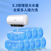 Hisense 海信 60升家用電熱水器3200W大功率8倍增容無(wú)縫內(nèi)膽一級(jí)能效雙重防電保WIFIES60-C301i