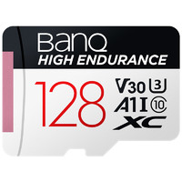 BanQ 方捷 HIGH ENDURANCE V30 Micro-SD存儲(chǔ)卡 128GB（UHS-I、V30、U3、A1）