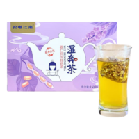 松嘟江南養(yǎng)生茶花草茶代用茶獨(dú)立茶包 清潤(rùn)滋補(bǔ)養(yǎng)生 薏仁茯苓桂花茶濕奔茶150g