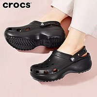 crocs 卡駱馳 云朵洞洞鞋 206750