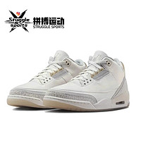 NIKE 耐克 Air Jordan 3 Retro Craft 男子籃球鞋 FJ9479-100