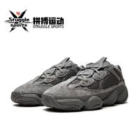 adidas 阿迪達(dá)斯 originals Yeezy 500 