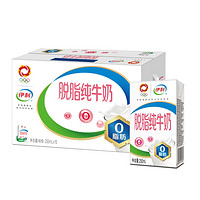 yili 伊利 脫脂純牛奶 250ml*16盒