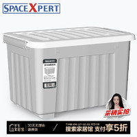 SPACEXPERT 空間專家 衣物收納箱塑料整理箱60L