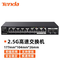 Tenda 騰達(dá) 8口2.5G+2口10G萬兆交換機(jī) Vlan一鍵劃分 網(wǎng)絡(luò)集線分流器