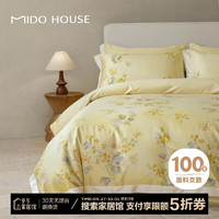 MIDO HOUSE 銘都家居 銘都100支新疆長絨棉純棉花卉床單床笠款四件套