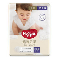 HUGGIES 好奇 金裝系列 拉拉褲 XXXL26片