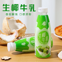 太行中飲 生椰牛乳瓶風(fēng)味飲料 310ml*2瓶