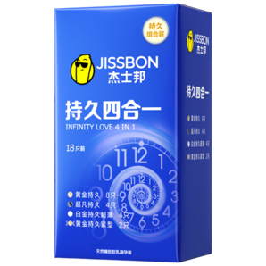 杰士邦 避孕套持久 男專用持久安全套 延時避孕套四合一18只 超凡持久黃金持久  進口 成人計生用品 