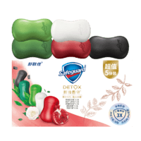 舒膚佳排濁香皂100g*5塊(紅石榴+竹炭+茶樹+海藻+山茶花)洗去99.9%細(xì)菌