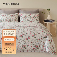 MIDO HOUSE 銘都家居 銘都床上四件套新疆長(zhǎng)絨棉100%全棉印花貢緞純棉套件 法式下午茶