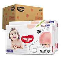 HUGGIES 好奇 鉑金裝 嬰兒成長褲 L120片