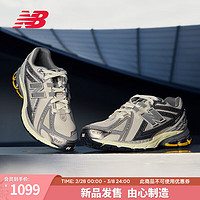 new balance NB1906R 通用款休閑運動鞋 M1906RRD