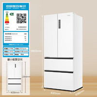 PLUS會(huì)員！Haier 海爾 BCD-510WGHFD59WVU1 法式多門超薄嵌入式冰箱 510L 白色
