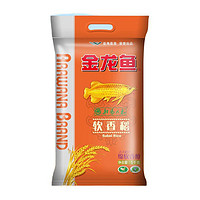 金龍魚(yú) 軟香稻 射陽(yáng)大米 5kg