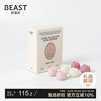 THE BEAST 野獸派 千葉玫瑰與粉紅胡椒造型蠟塊香薰臥室生日禮物