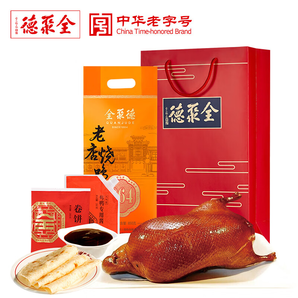 全聚德全聚德正宗北京特產(chǎn) 老店燒鴨餅醬套裝1310g