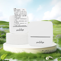 PeriPage 愛(ài)立熊 P21 錯(cuò)題打印機(jī)