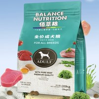 Myfoodie 麥富迪 佰萃狗糧 牛肉+螺旋藻成犬糧 20kg