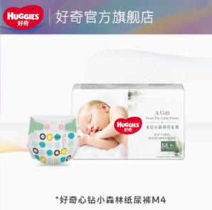 HUGGIES 好奇 小森林心鉆裝紙尿褲M4片