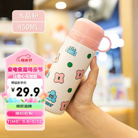 cille 希樂 大容量兒童保溫杯316不銹鋼水杯男女上學(xué)出游戶外杯子450ml 水晶粉450ml