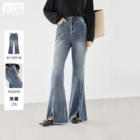 DUIBAI 對白 女式復(fù)古丹寧喇叭褲 2024秋裝