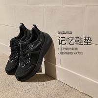 SKECHERS 斯凱奇 網面緩震】男鞋運動鞋休閑鞋男百搭舒適健步鞋透氣耐磨夏季